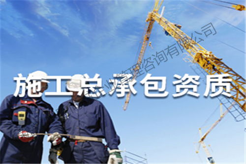 阜康安防工程企业资质标准详解与免费咨询服务指南