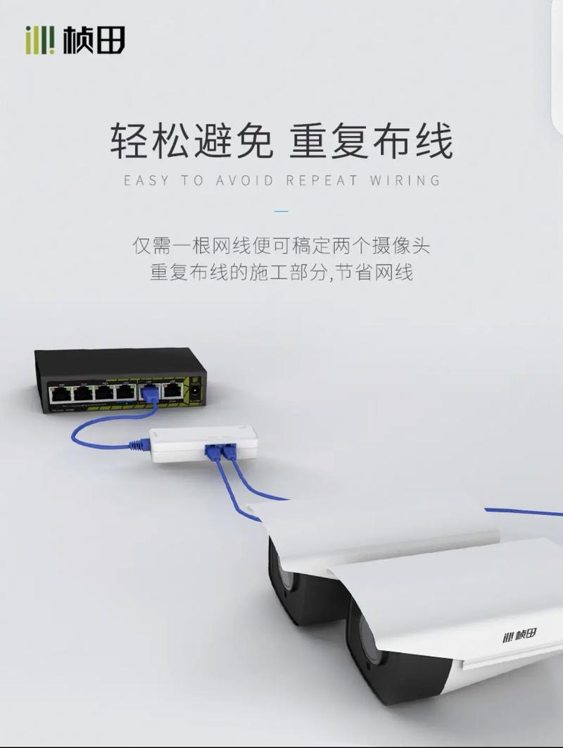 监控安防弱电工程新方案 桢田级联宝助您省时省力省成本