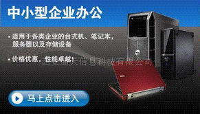 西安通天信息科技 专业程控交换机与安防监控工程服务